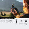 download (6) DJI Osmo Pocket 3